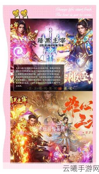 一战封神复古版传奇震撼发布,无限刀超变玩法,复古传奇再掀热潮