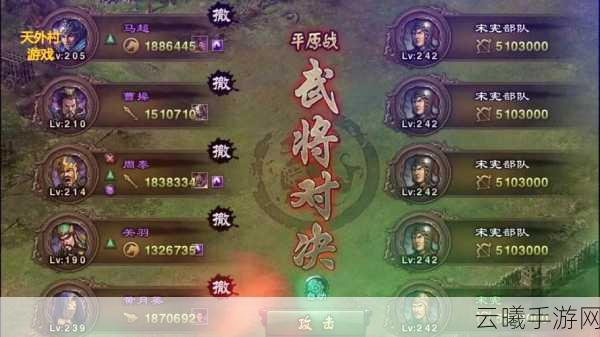 攻城掠地手游资讯，无醒周泰攻略揭秘，196副本轻松通关秘籍！