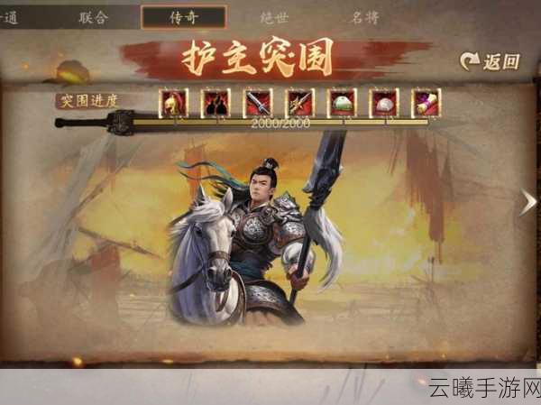 攻城掠地手游资讯,无醒周泰攻略揭秘,196副本轻松通关秘籍!