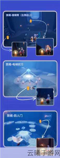 光遇手游资讯,雨林探险,重温先祖美好回忆任务全攻略