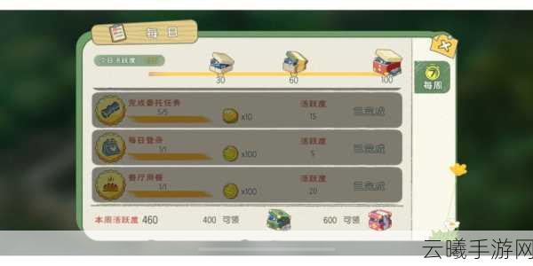 小森生活手游资讯,揭秘香鱼获取方法,探索悠闲乡村生活的乐趣
