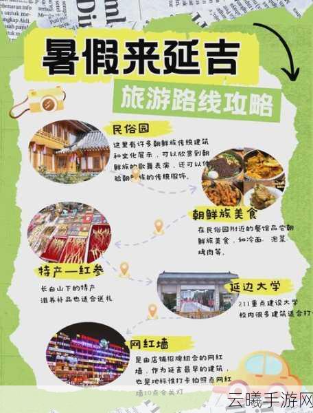 边境之旅存档全攻略，留住你的奇妙旅程与探险记忆
