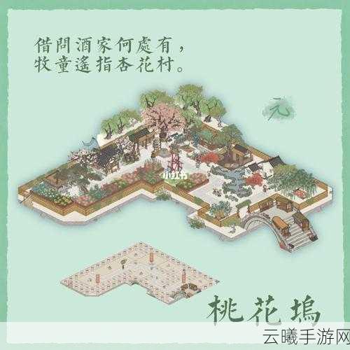 江南百景图杏花作用全解析及趣味玩法探索