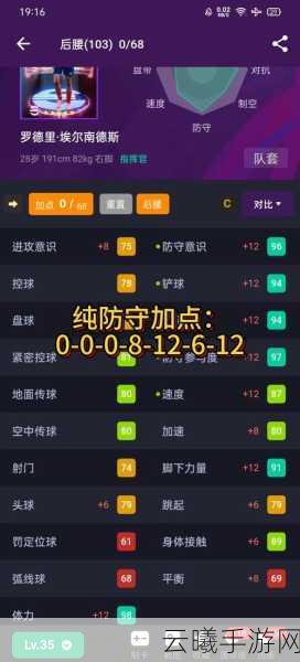实况足球历代评分揭晓,探索足球世界的无限激情与创新玩法
