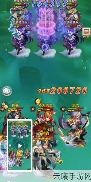 少年西游记红将大鹏金翅雕震撼登场,获取攻略与技能定位全解析