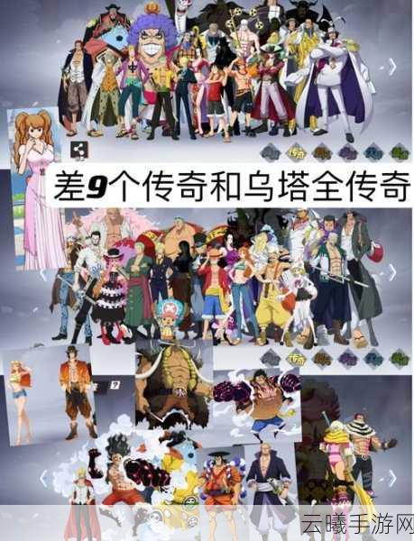 航海王热血航线贝宝PVE玩法指南,深度剖析与实战技巧大揭秘
