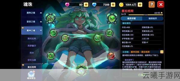 我的勇者战士,魔女武器秘宝选择指南与趣味玩法揭秘