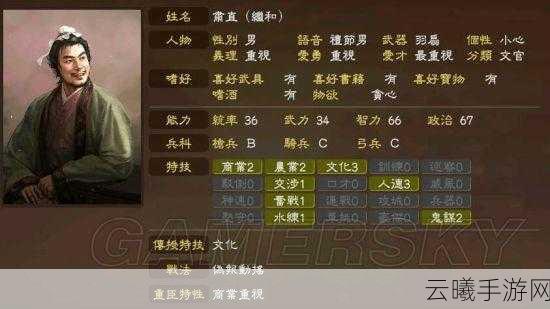 三国志13手游214年益州平定剧本刘禅战报,策略与权谋的巅峰对决