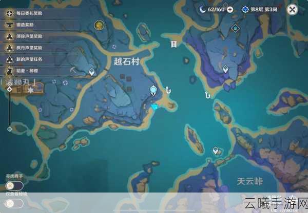 原神渊下宫探险新篇,八块破损的石板之谜全面揭秘