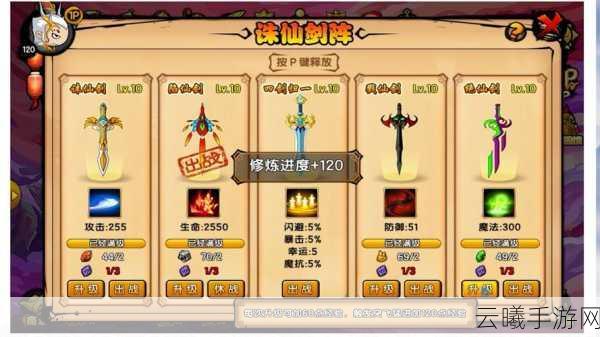 造梦西游4小白龙技能攻略,解锁你的最强战斗姿态,畅享西游冒险之旅