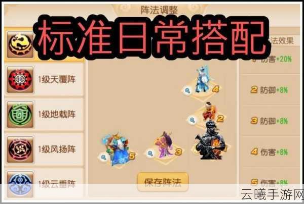 梦幻西游手游龙宫竞技场阵容阵法助战搭配全攻略，解锁制胜新玩法