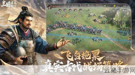 闪烁之光,心魔战场深度战术策略解析,开启策略战斗无限可能
