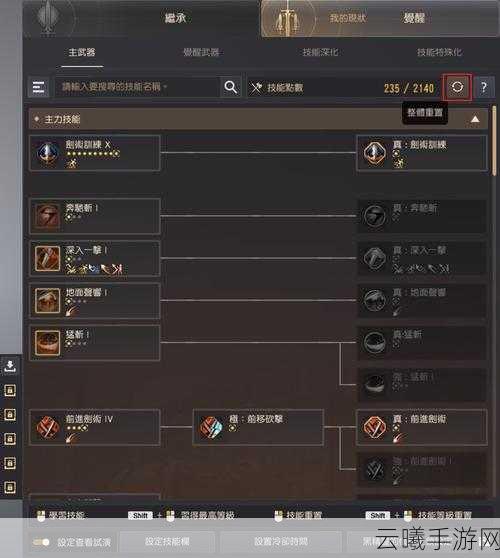 黑色沙漠手游装备鉴定全攻略与趣味玩法深度解析