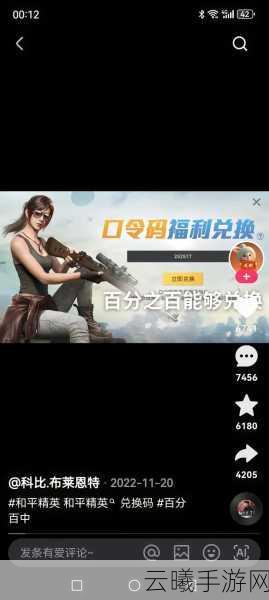 和平精英持续火爆，下架谣言不攻自破，探索更多趣味玩法