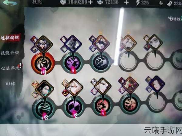 影之刃3玉玲珑技能链搭配全攻略，解锁高效输出新境界，探索武侠世界的无限可能