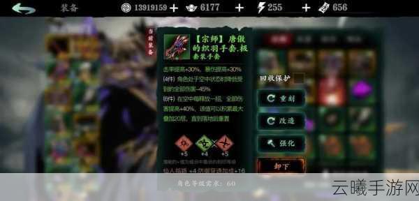 影之刃3玉玲珑技能链搭配全攻略,解锁高效输出新境界,探索武侠世界的无限可能