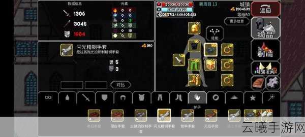魔法洞穴2装备附魔配方全揭秘，打造专属神器，探索无尽地下城