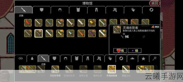 魔法洞穴2装备附魔配方全揭秘,打造专属神器,探索无尽地下城