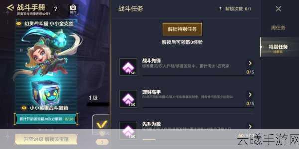 金铲铲之战并非拳头开发,但同样精彩纷呈!