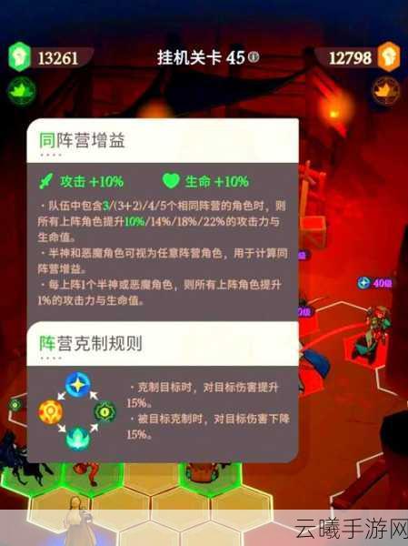 剑与远征溪谷遗迹翻牌技巧大揭秘，100%翻格子攻略助你征服遗迹