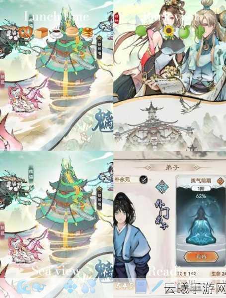 最强祖师手游资讯，揭秘弟子升红方法与趣味玩法