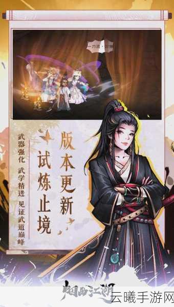 烟雨江湖陶渊溢全方位培养攻略,打造无敌前排肉盾