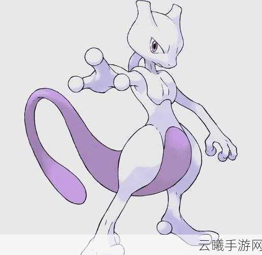 口袋妖怪复刻深度攻略，超梦性格选择技巧与策略指南全揭秘