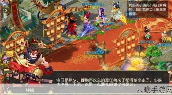 梦幻西游手游全新神通技神马浮云震撼发布，探索三界风云的传奇之旅