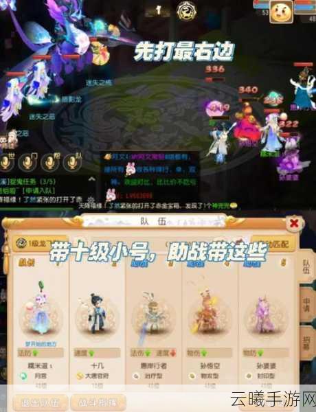 梦幻西游手游全新神通技神马浮云震撼发布,探索三界风云的传奇之旅