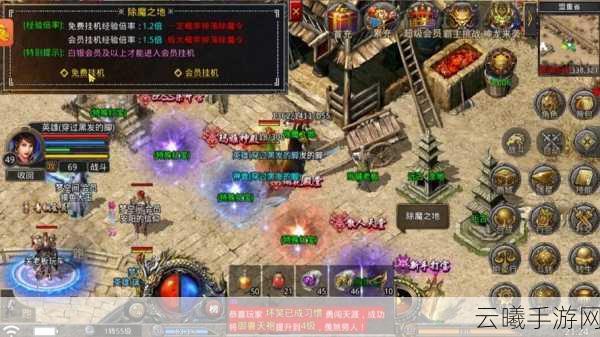 合击神途游戏下载，重温热血战斗，经典传奇再续新篇章