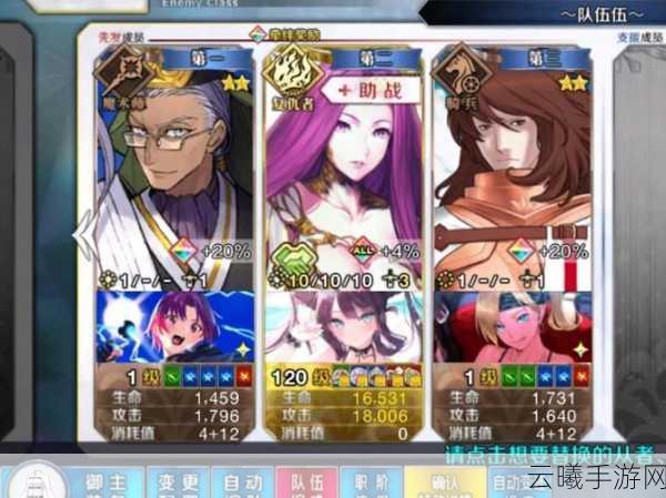 FGO戈耳工深度解析,魔兽女王的魅力与挑战