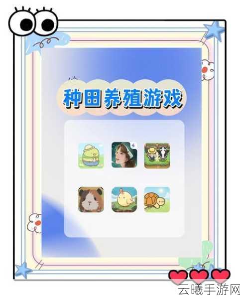 模拟农场25养猪新纪元，高效养猪攻略与趣味玩法揭秘