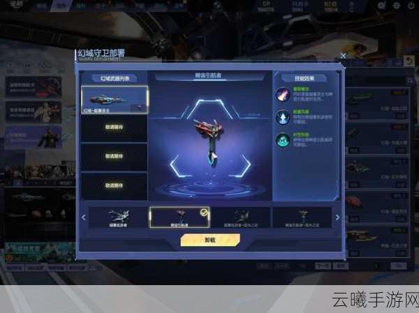 孤岛危机3手游最高特效配置揭秘及玩法亮点