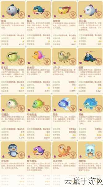 摩尔庄园手游,鱿鱼垂钓全攻略,揭秘最佳钓鱼宝藏点,探索趣味无限!