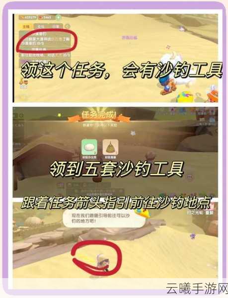 摩尔庄园手游,鱿鱼垂钓全攻略,揭秘最佳钓鱼宝藏点,探索趣味无限!