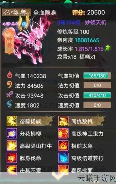 大话西游手游深度解析，时间服VS免费服，哪个更适合你？