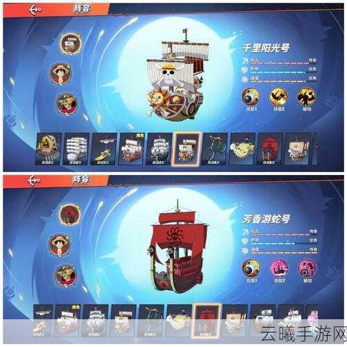 航海王,热血航线揭秘,蜡烛屋的电话虫究竟是哪两个人?