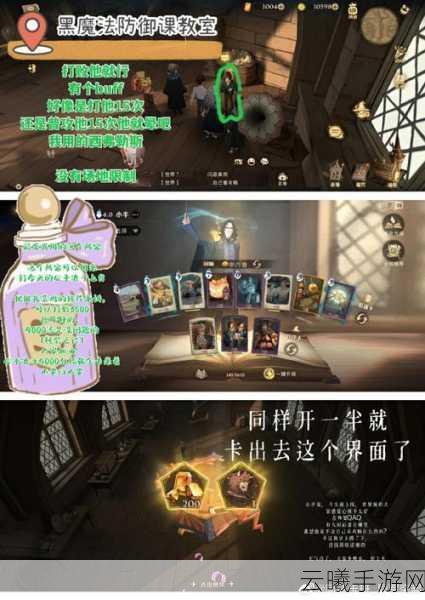 哈利波特,魔法觉醒海格小屋鹰头马身有翼兽保护全攻略
