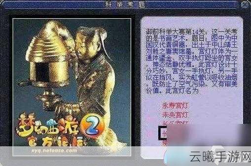 梦幻西游手游梦幻口袋版科举归途性价比解析及趣味玩法探索