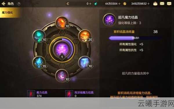 DNF手游百花职业攻略,无属性攻击下光属性强化的效用与趣味玩法