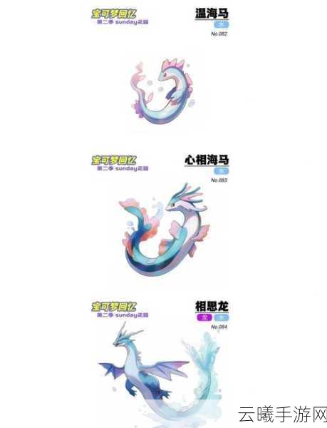 龙族幻想手游深度探索,宠物坐骑培养秘籍与趣味玩法揭秘