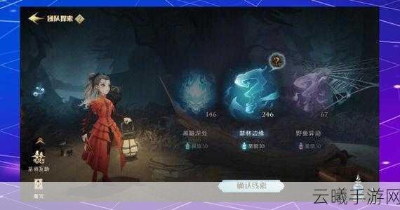 哈利波特,魔法觉醒费舍尔记忆碎片全攻略,解锁魔法世界的隐藏秘密!