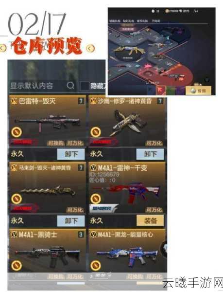 CF手游生化佣兵模式,精选装备与趣味玩法全解析