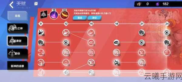 火炬之光,无限技能升级全攻略,打造你的专属战斗流派!