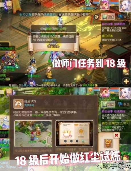 梦幻诛仙手游快速升级与收益最大化全攻略,解锁你的仙侠奇缘