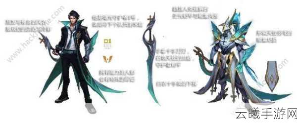 王者荣耀铠星元曙光捍御者皮肤获取攻略及玩法揭秘