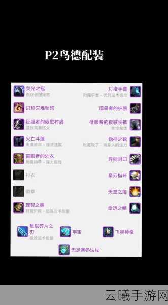 魔兽世界巫妖王之怒手游,猎人天赋双伤害选择全攻略