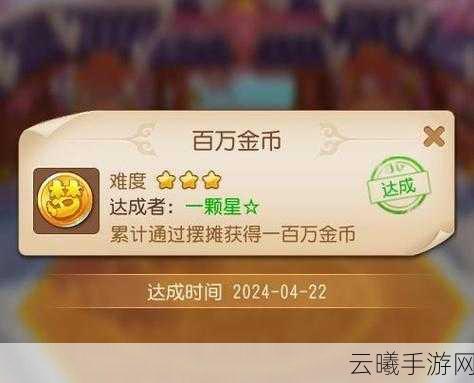 梦幻西游手游全新资料片帆板激战风云图鉴震撼发布,探索海域冒险新纪元!