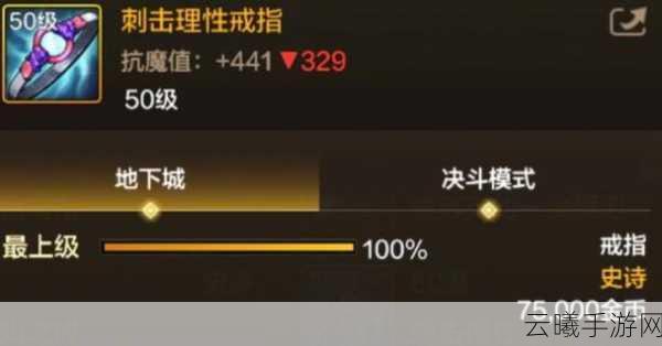 DNF手游角色恢复失败？专业妙招助你秒解，探索未知冒险！