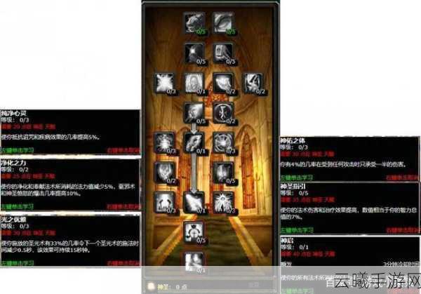魔兽世界怀旧服圣骑士必做职业任务全攻略及趣味玩法探索